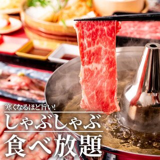 厳選豚のしゃぶしゃぶ食べ放題コース 全7品 3h飲み放題付3 980円 2 980円 肉酒場 肉馬る 柏店 柏 居酒屋 食べログ 厳選豚のしゃぶしゃぶ食べ放題コース 全7品 3h飲み放題付3 980円 2 980円 肉酒場 肉馬る 柏店 柏 居酒屋 食べログ