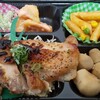 ZEN-ZEN - 塩麹ちきん弁当 今日は、400円でした。