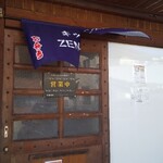 ZEN-ZEN - 店舗