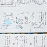 火鉢かふぇ 壽庵 - 