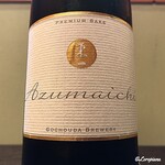 御料理 寺沢 - 東一 PREMIUM AZUMAICHI