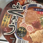 からみそラーメン ふくろう - 