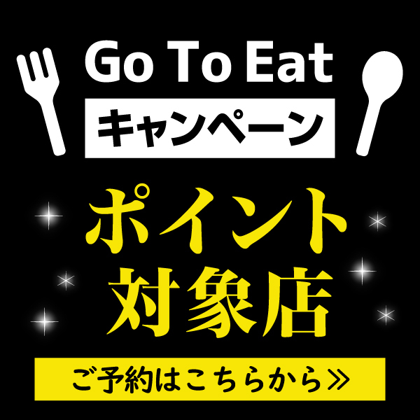かに道楽 江坂店 かにどうらく 江坂 かに 食べログ かに道楽 江坂店 かにどうらく 江坂 かに 食べログ