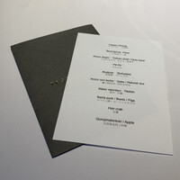 レスピラシオン - 