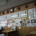 壁にはあの有名人の色紙が・・・