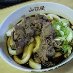 名代伊勢うどん 山口屋 - 肉伊勢うどん