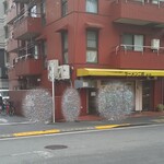 ラーメン二郎 - 帰るときは8人程、全盛期の行列はありませんね～