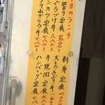 居喰処 光 - 本日のメニュー
      2020/10/01
      おすすめ ハンバーグ定食 780円
      日替り めかじきの照焼定食 500円