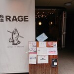 麺尊 RAGE - 