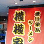 Yokoyokoya - 