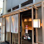 Yakitori To Kin - 