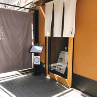 北浜 鳥匠 Ren - 外観