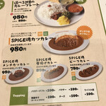 ポンガラカレー - 