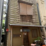 木挽町 湯津上屋 - 