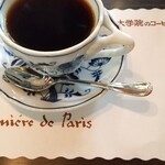 コーヒーの大学院 ルミエール・ド・パリ - 