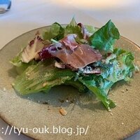 Wattle Tokyo - 