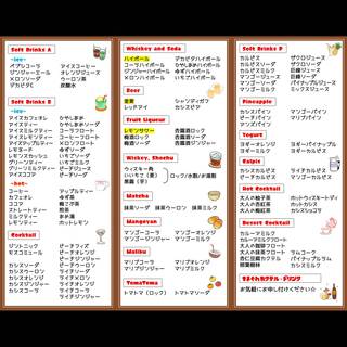 全てのドリンクが飲み放題 プレミアムコース 18 00 23 00 ゲームバー236 東梅田 その他 食べログ 全てのドリンクが飲み放題 プレミアムコース 18 00 23 00 ゲームバー236 東梅田 その他 食べログ