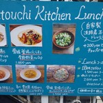 Setouchi Kitchen - 