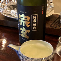 あそび割烹 さん葉か - 宗玄　雄町