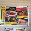 炭火焼肉　にく勢 宗方店