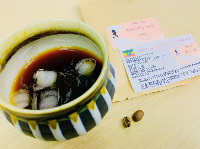 Sangenjaya Coffee red clover