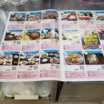 とろろ・海鮮料理 さんすい - 