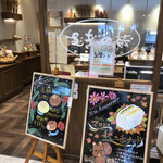 むぎの蔵 - 