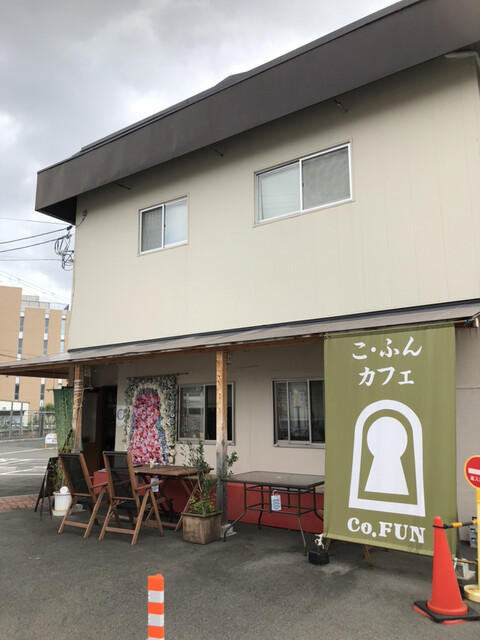 Co Funカフェ こ ふんカフェ 三国ケ丘 カフェ 食べログ Co Funカフェ こ ふんカフェ 三国ケ丘 カフェ 食べログ