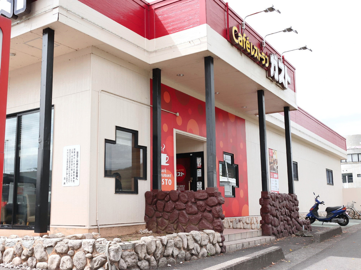 ガスト 香川 国分寺 町 店