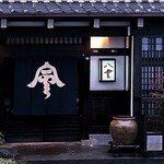 Yagumo - 玄関