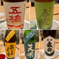 紀尾井町 三谷 - 