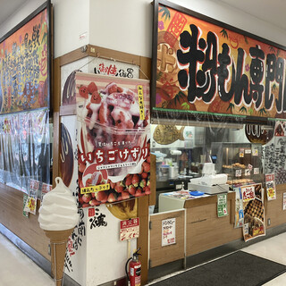 上野芝駅でランチに使えるお店 ランキング 食べログ