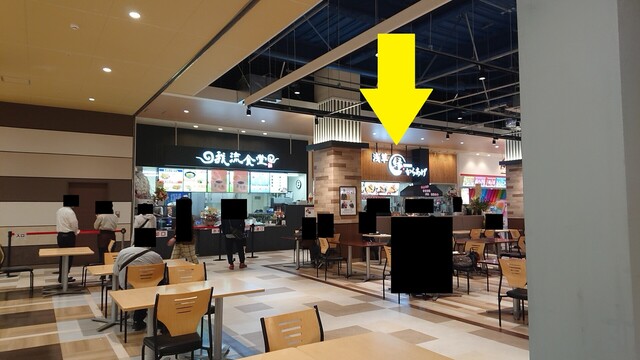 からあげ 縁 ジョイフル本田ひたちなか店 Yukari 阿字ケ浦 からあげ 食べログ