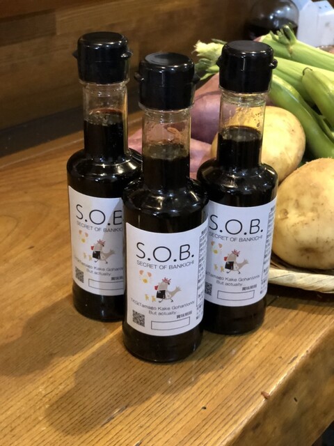 Sumibi Kobo Torian Bankichi photo 4