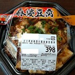 オリンピック - 料理写真: