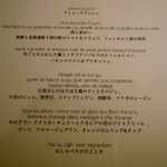 レフェルヴェソンス - 牧場