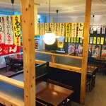 とん - 