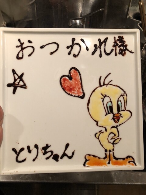 Chinchoge Cafe Bar チンチョウゲ 川越 カフェ 食べログ Chinchoge Cafe Bar チンチョウゲ 川越 カフェ 食べログ