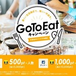 神戸ステーキハウス 和豪 - 