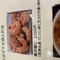 三和楼 -  三和楼 -
