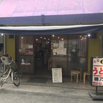 本格さぬきうどん　穂乃香 - 外観