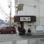 晴レル屋 - 先ほどまでは外で１５人ほど並んでました