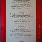 ルグドゥノム ブション リヨネ - 