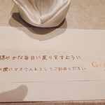 新宿中村屋Granna - マスク入れ