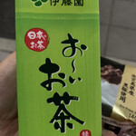 セブンイレブン - ドリンク写真: