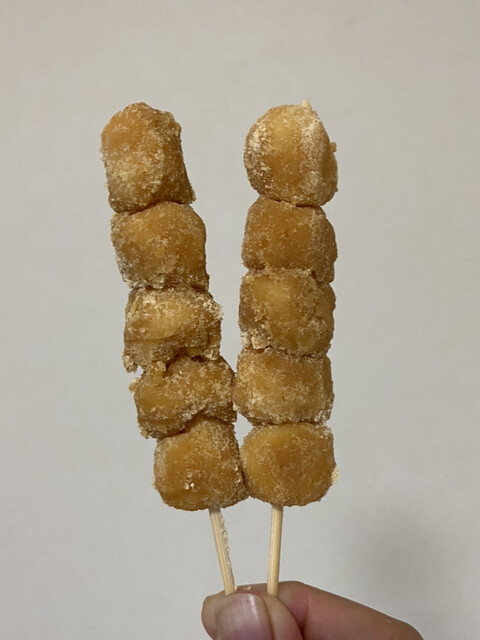 きなこだんご たまうさぎ 本店 尼ケ辻 甘味処 食べログ きなこだんご たまうさぎ 本店 尼ケ辻 甘味処 食べログ