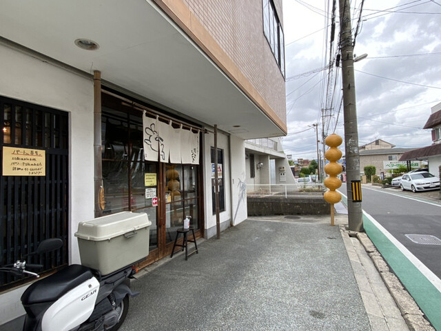 きなこだんご たまうさぎ 本店 尼ケ辻 甘味処 食べログ きなこだんご たまうさぎ 本店 尼ケ辻 甘味処 食べログ