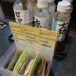 Amiyakitei - 調味料類はいろいろあります。