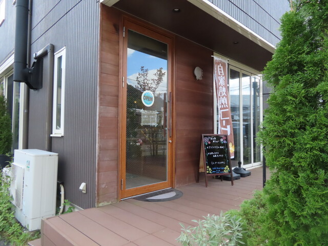 カフェ ブルーア シエーロ（小佐野）｜岩手・釜石の隠れ家カフェでゆっくりくつろぎタイム