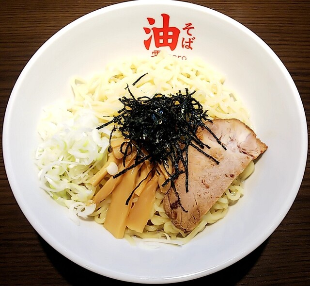 by Nグル : 油そば 零 (油そば zero)- 岩沼/油そば・まぜそば
